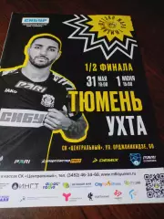 _ Тюмень - Ухта 2023/2024 Плей-офф