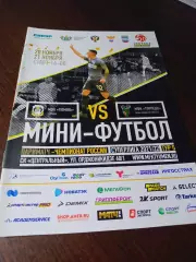 _ Тюмень - Торпедо Нижний Новгород - 2021/2022