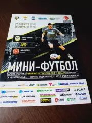 _ Тюмень - КПРФ Москва 2021/2022 Плей-офф