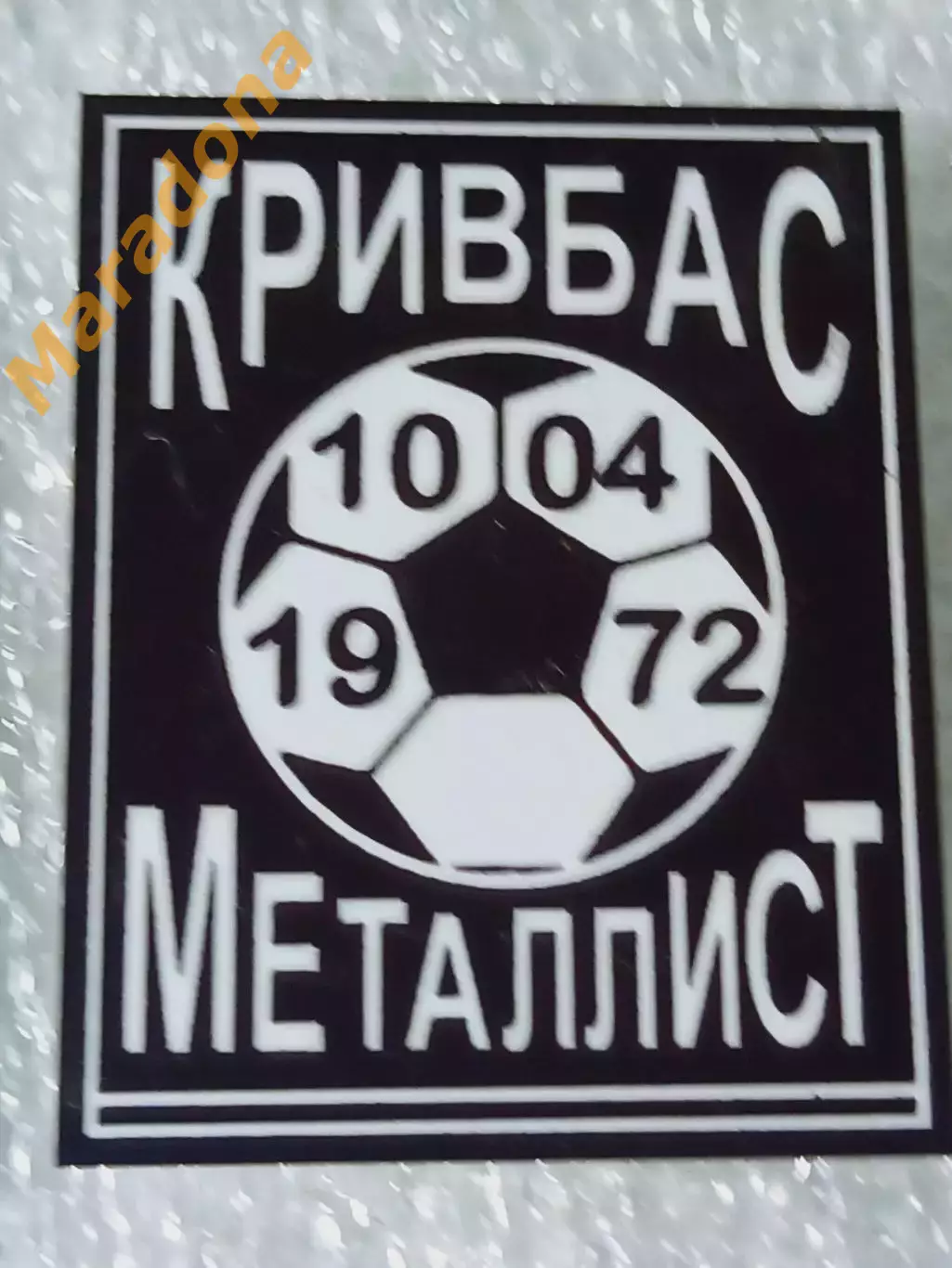 Кривбасс Кривой Рог - Металлист Харьков 1972 Чемпионат СССР