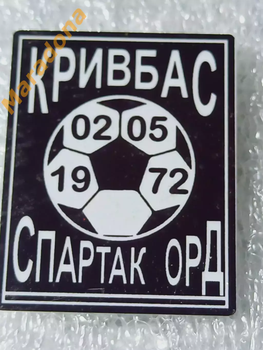 Кривбасс Кривой Рог - Спартак Орджоникидзе/Владикавказ 1972 Чемпионат СССР
