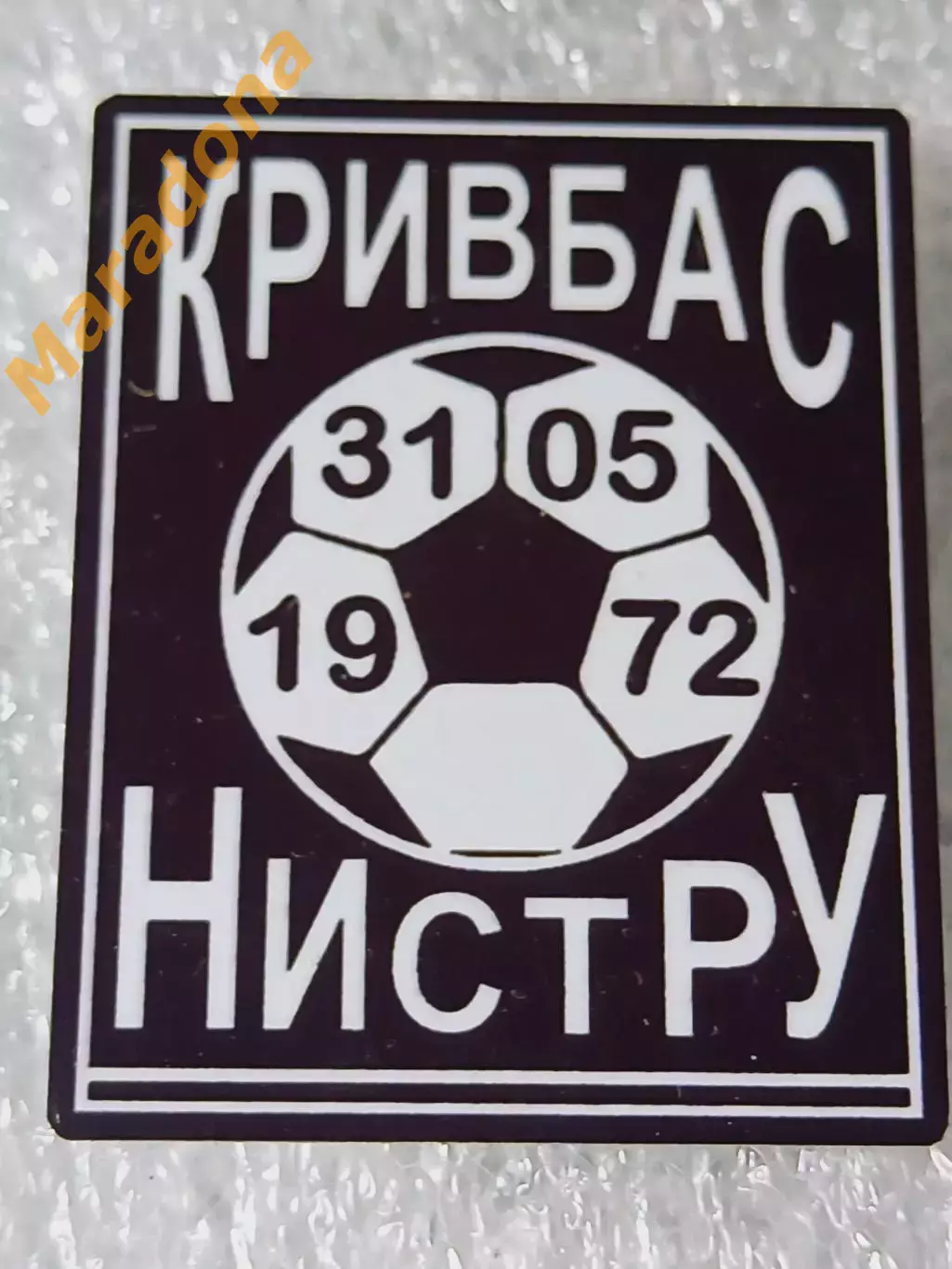 Кривбасс Кривой Рог - Нистру Кишинёв 1972 Чемпионат СССР