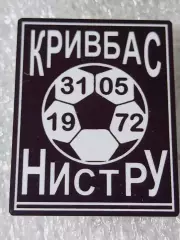 Кривбасс Кривой Рог - Нистру Кишинёв 1972 Чемпионат СССР
