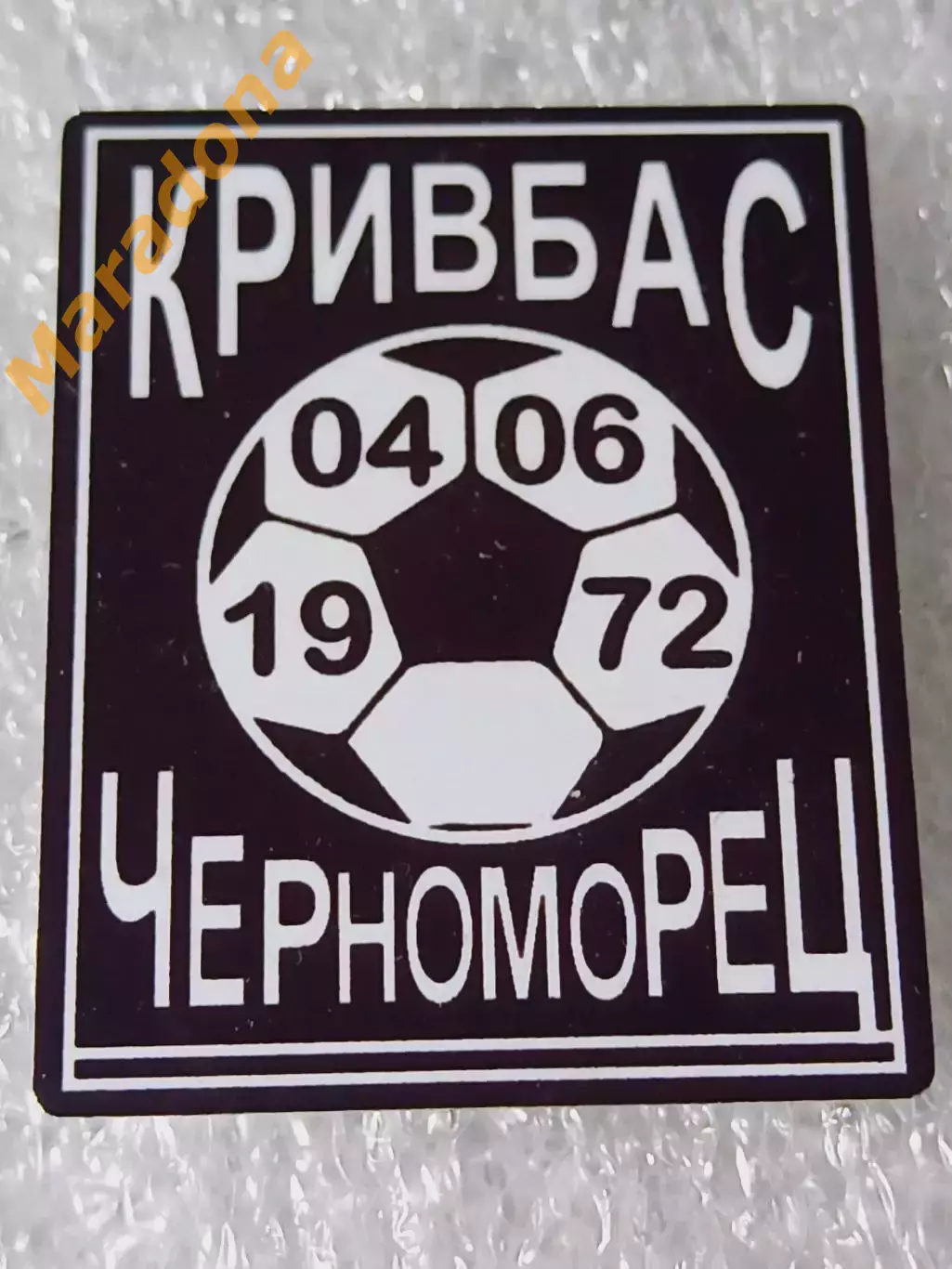 Кривбасс Кривой Рог - Черноморец Одесса 1972 Чемпионат СССР
