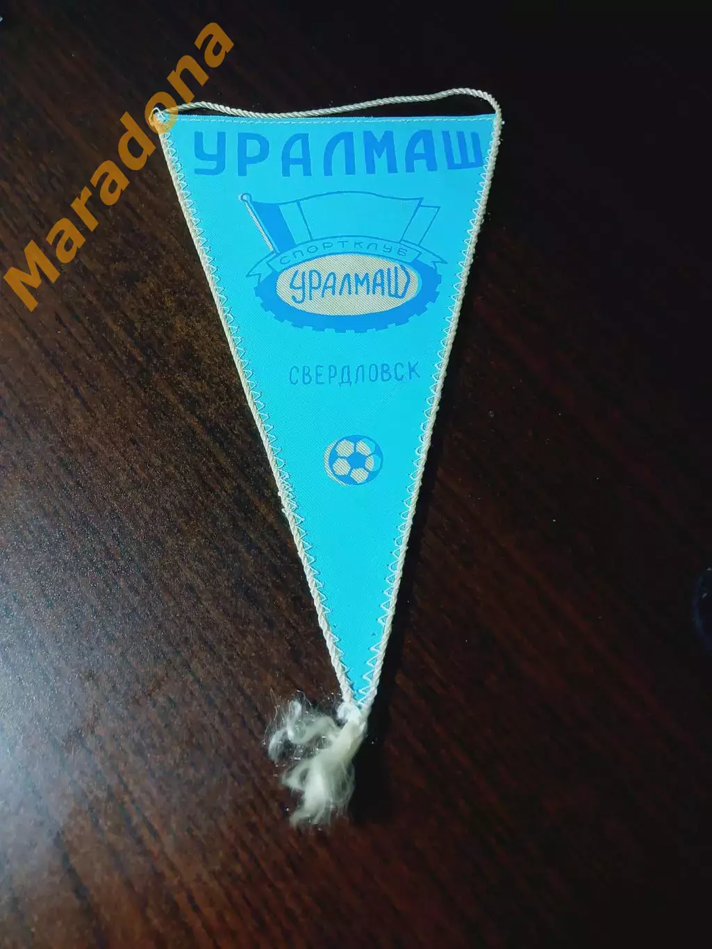 Вымпел Уралмаш Свердловск/Екатеринбург