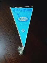 Вымпел Уралмаш Свердловск/Екатеринбург