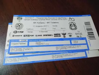 _ Кубань Краснодар - Тюмень 2016/2017 с корешком