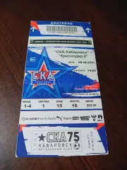 _ СКА-2 Хабаровск - Краснодар-2 2021 / 2022 с корешком