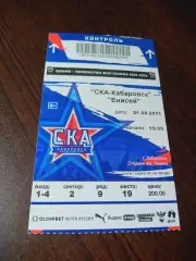 _ СКА Хабаровск - Енисей Красноярск 2021 / 2022 с корешком