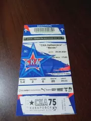 _ СКА Хабаровск - Велес Москва 2021 / 2022 с корешком