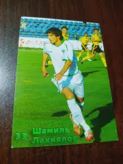 _ Шамиль Лахиялов матч Терек Грозный - ЦСКА 2008