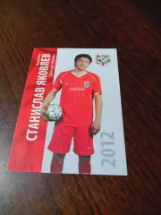 _ Станислав Яковлев Арбитраж Курган 2012 мини-футбол