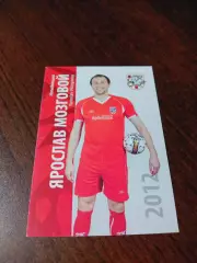 _ Ярослав Мозговой Арбитраж Курган 2012 мини-футбол