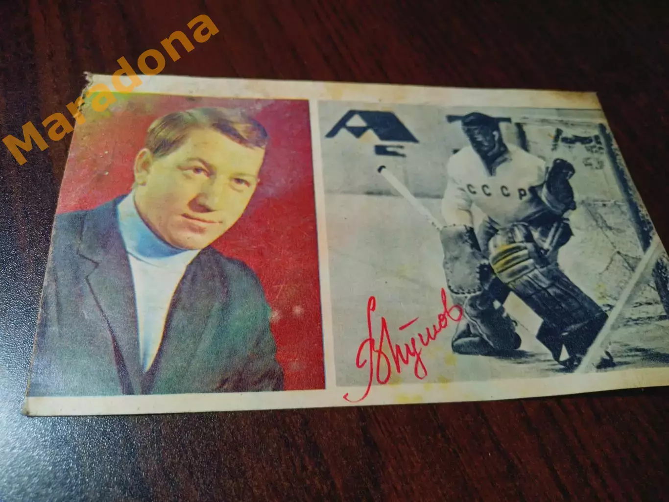 _ Виктор Пучков МСМК СССР хоккей 1970