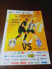 _ Тюмень - Динамо Самара 2019/2020 Плей-офф