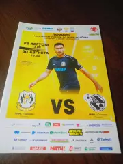 _ Тюмень - Синара Екатеринбург 2019/2020 Плей-офф