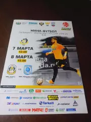 _ Тюмень - Норильский Никель Норильск 2019/2020