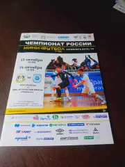 _ Тюмень - Норильский Никель Норильск 2018/2019