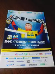 _ Тюмень - БЛиК Нефтеюганск 2018/2019