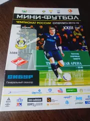 _ Тюмень - Спартак Москва 2014/2015