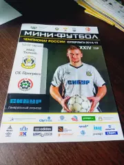 _ Тюмень - Прогресс Глазов 2014/2015