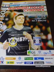 _ Тюмень - Сибиряк Новосибирск 2012/2013 Плей-офф