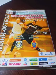_ Тюмень - ЦСКА Москва 2011/2012