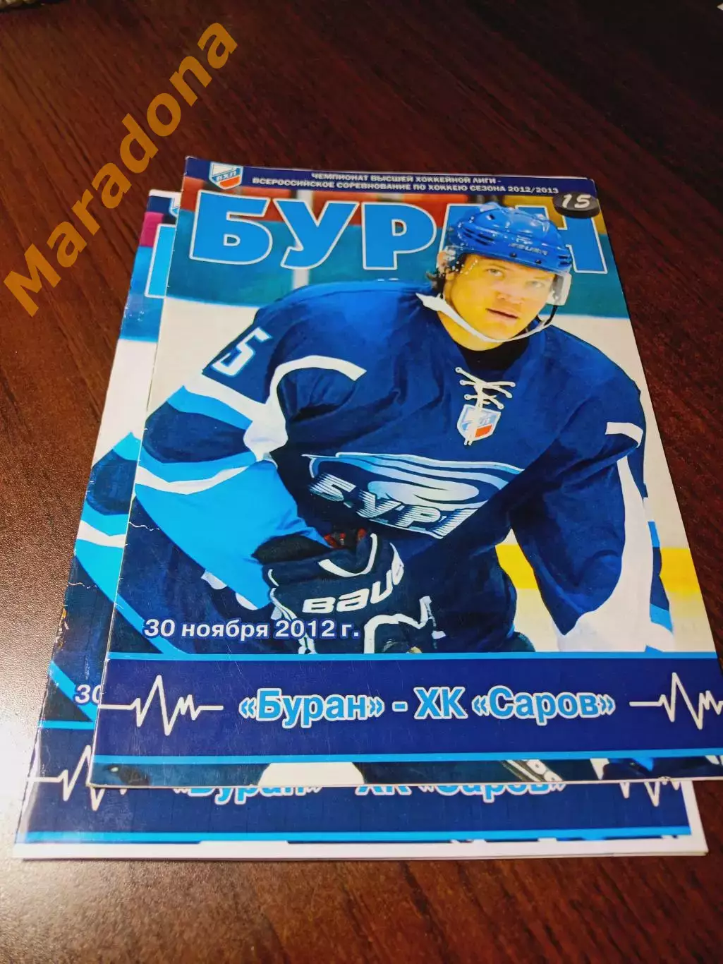 _ Буран Воронеж - Саров 2012/2013