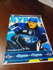 _ Буран Воронеж - Торос Нефтекамск 2012/2013