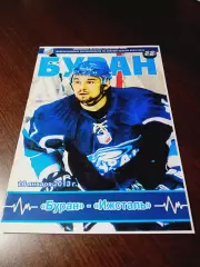 _ Буран Воронеж - Ижсталь Ижевск 2012/2013