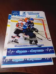 _ Буран Воронеж - Спутник Нижний Тагил 2012/2013 Плей-офф