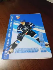 _ Буран Воронеж - Ермак Ангарск 2014/2015