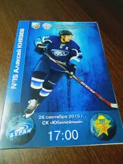 _ Буран Воронеж - Звезда ВДВ Дмитров 2015/2016