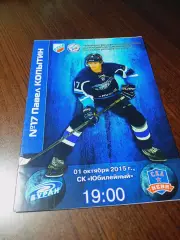 _ Буран Воронеж - СКА Нева Санкт-Петербург 2015/2016