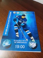 _ Буран Воронеж - Южный Урал Орск 2015/2016
