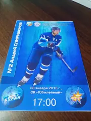 _ Буран Воронеж - Ижсталь Ижевск 2015/2016