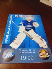 _ Буран Воронеж - Спутник Нижний Тагил 2015/2016