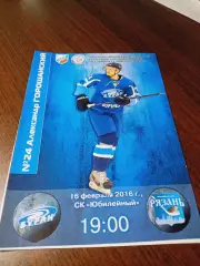 _ Буран Воронеж - Рязань 2015/2016