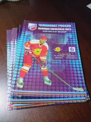 _ Липецк - Динамо Балашиха 2014/2015