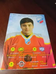 _ Липецк - Сарыарка Караганда + Южный Урал Орск + Челмет Челябинск 2013/2014