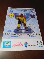 _ Липецк - Мордовия Саранск 2012/2013 Плей-офф