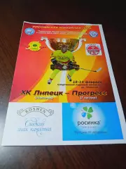 _ Липецк - Прогресс Глазов 2011/2012