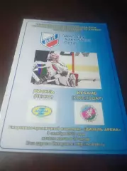 _ Дизель Пенза - Кубань Краснодар 2012/2013