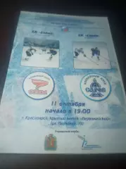 _ Сокол Красноярск - Саров/Нижний Новгород 2011/2012