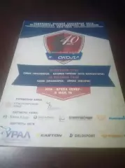 _ Сокол Красноярск - Казцинк-Торпедо Усть-Каменогорск + Ермак Ангарск 2013/2014