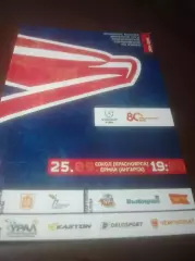 _ Сокол Красноярск - Ермак Ангарск 2014/2015