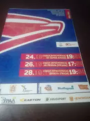 _ Сокол Красноярск - Саров + Рязань + Дизель Пенза 2014/2015