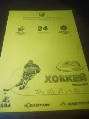 _ Ижсталь Ижевск - Рязань 2011/2012