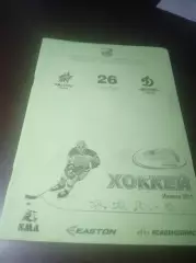 _ Ижсталь Ижевск - Динамо Балашиха 2011/2012