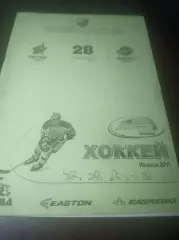 _ Ижсталь Ижевск - Донбасс Донецк 2011/2012